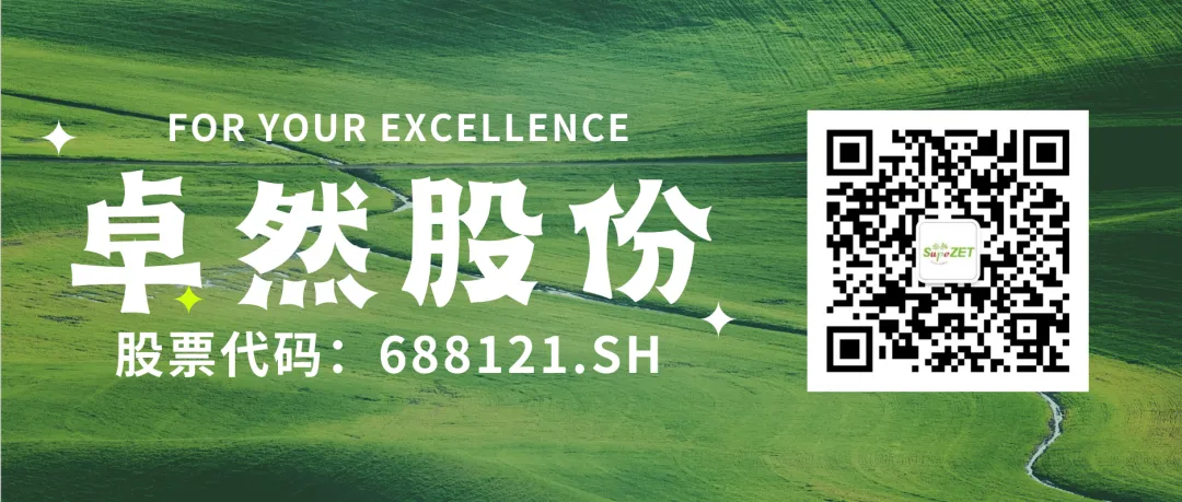 赤道几内亚共和国访华代表与918搏天堂股份深入探讨产业协同发展